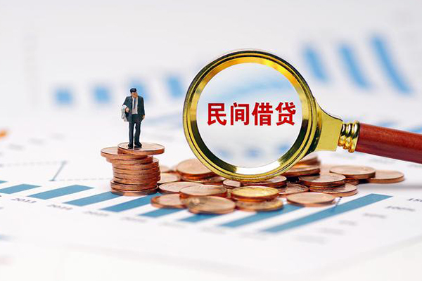 北京怀柔私借空放短借