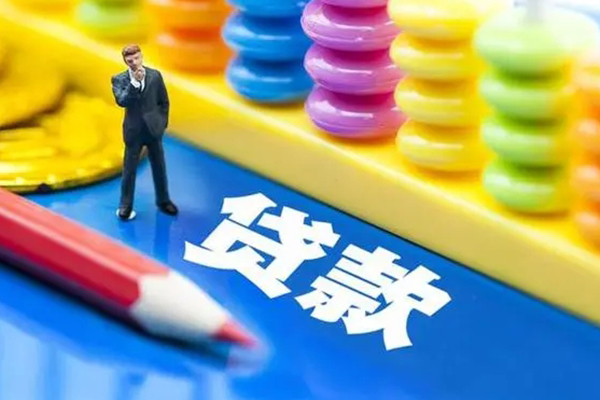 北京怀柔私人放贷-北京怀柔个人借钱怎么收费-北京怀柔身份证贷款分期