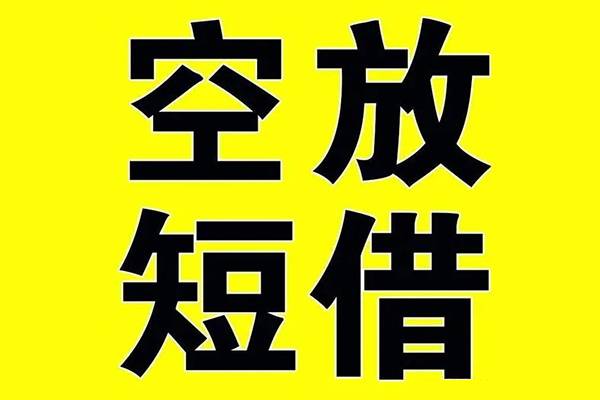 北京怀柔民间借贷当天下款-北京怀柔借钱网-北京怀柔贷款信用贷款