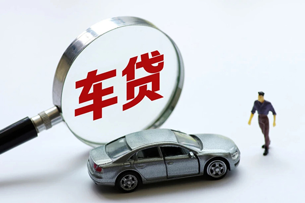 北京怀柔身份证贷款