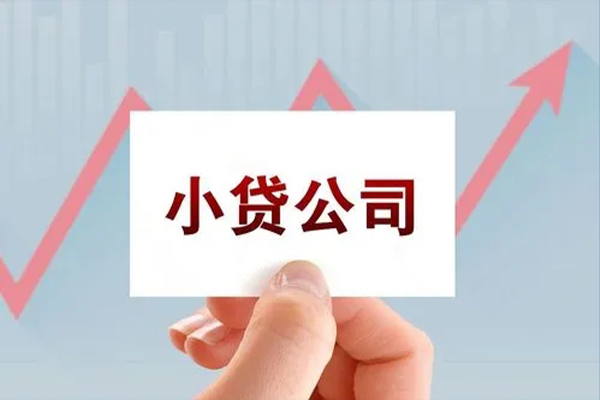 北京怀柔个人抵押贷款