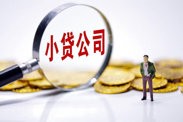 北京怀柔应急贷款-北京怀柔私人身份证借私借-北京怀柔私借空放先息后本