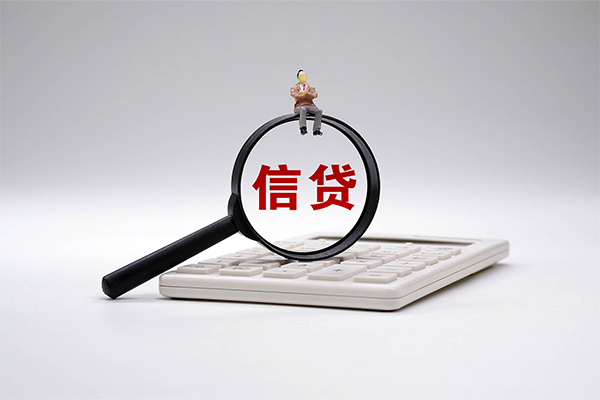 北京怀柔身份证正规贷款-北京怀柔哪里可以借钱-北京怀柔私借空放