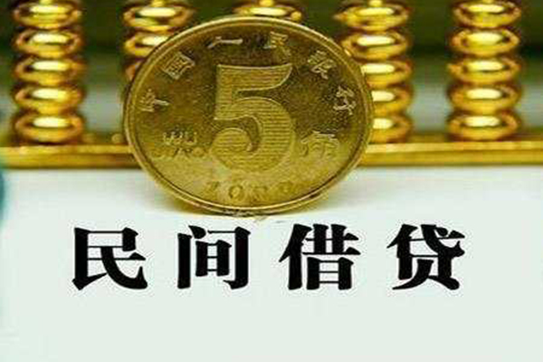 北京怀柔贷款私借空放-北京怀柔社保信用贷款-北京怀柔身份证办理贷款