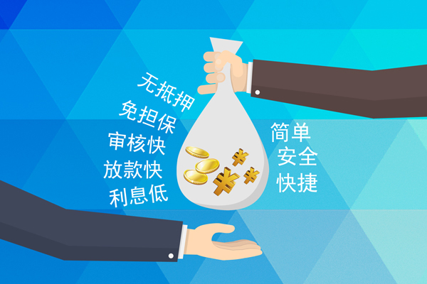北京怀柔私人消费贷款-北京怀柔个人私借-北京怀柔短借私人