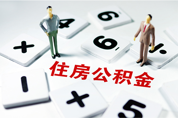 北京怀柔身份证贷款-北京怀柔地区公积金信用贷款-北京怀柔无抵押信用贷款