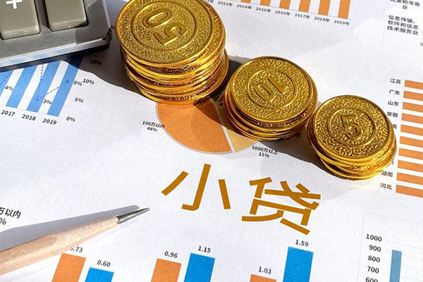 北京怀柔小额贷款正规的-北京怀柔民间私借-北京怀柔身份证正规贷款