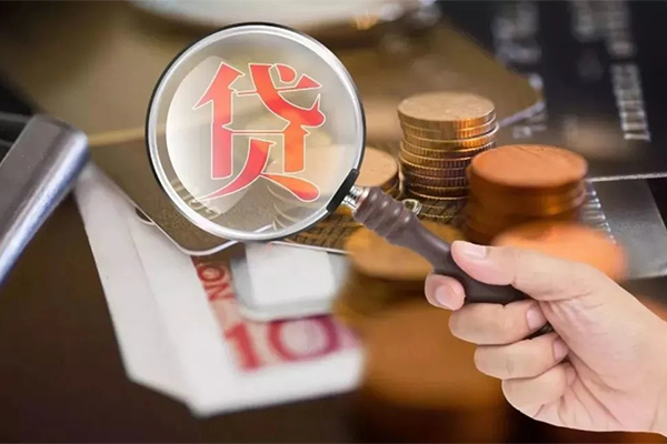 北京怀柔无抵押小额贷款