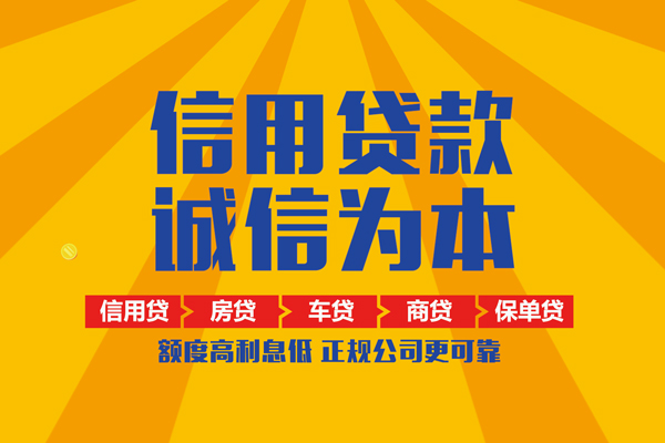 北京怀柔个人小额贷款-北京怀柔私借空放短借-北京怀柔小额贷款贷款