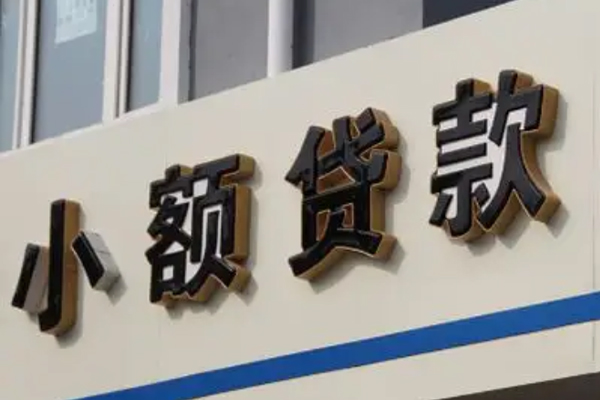 北京怀柔身份证小额贷款-北京怀柔身份证怎么贷款-北京怀柔个人借贷私借