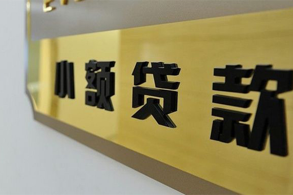 北京怀柔私借空放当场拿钱