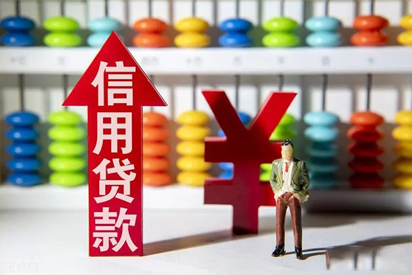 北京怀柔身份证借私借-北京怀柔小额信用贷款-北京怀柔民间借贷私人放款