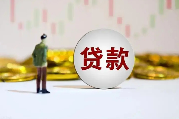 北京怀柔民间小额借贷-北京怀柔个人借贷放款-北京怀柔小额贷款