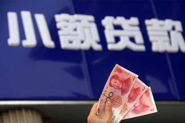 北京怀柔民间小额借贷-北京怀柔私借短借-北京怀柔空放贷款