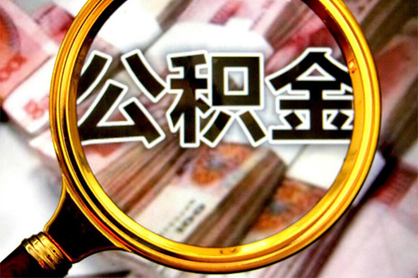 北京怀柔私人贷款额-北京怀柔私人24小时借钱-北京怀柔哪里有民间借贷