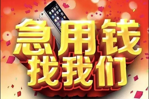 北京怀柔短借公证-北京怀柔贷款公司电话号码-北京怀柔地区公积金信用贷款