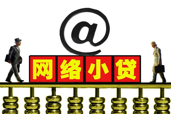 北京怀柔借钱网-北京怀柔有没有私人放款的-北京怀柔网上小额贷款