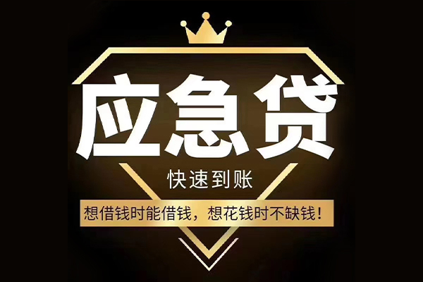 北京怀柔个人装修贷款-北京怀柔线下贷款-北京怀柔小额贷款空放