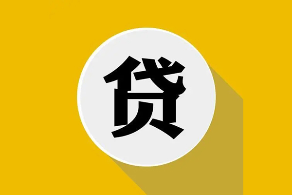 北京怀柔私人放空借贷-北京怀柔应急借钱空放-北京怀柔个人创业贷款