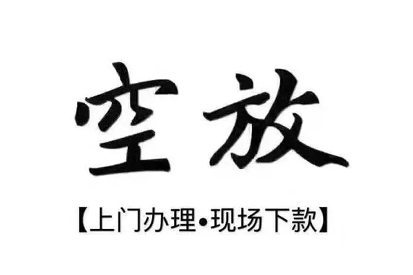 北京怀柔用身份证借私借-北京怀柔贷款信用贷款-北京怀柔民间短借
