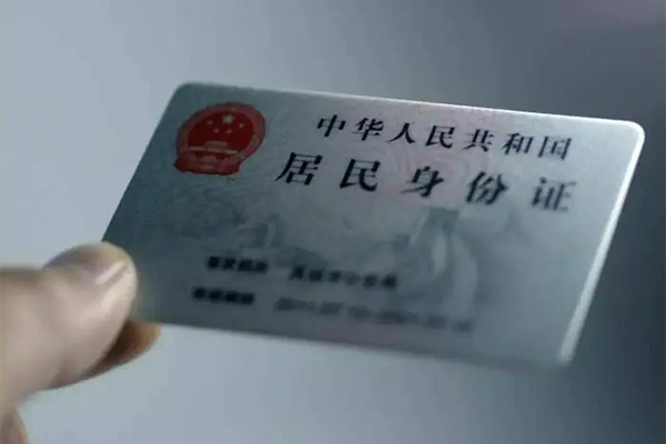 北京怀柔用身份证借私借-北京怀柔短借个人-北京怀柔私借空放不考察