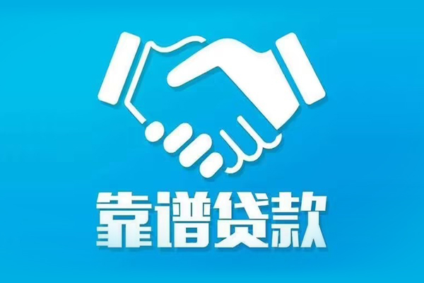 北京怀柔短期空放小额贷款-北京怀柔个人贷款都有哪些-北京怀柔空放借钱不看资产