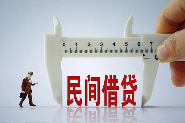 北京怀柔哪里可以信用贷款-北京怀柔民间私借-北京怀柔民间私人借贷