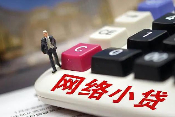北京怀柔信用贷款办理-北京怀柔私人借钱怎么收费-北京怀柔上门空放