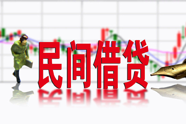北京怀柔私人空放借钱-北京怀柔民间借贷网-北京怀柔地区公积金信用贷款
