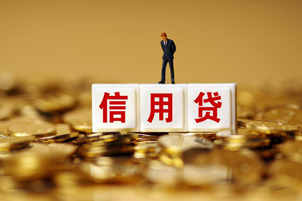 北京怀柔民间短借-北京怀柔贷款只要身份证-北京怀柔私借贷