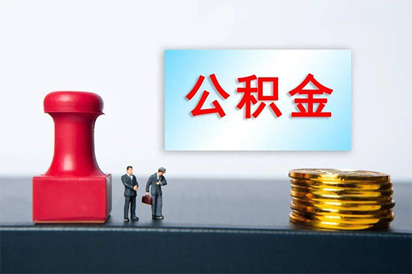 北京怀柔空放-北京怀柔贷款信用贷款-北京怀柔私人上门借贷