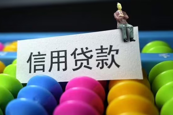 北京怀柔私人空放二次私借-北京怀柔私人私人借贷-北京怀柔私人放款联系方式