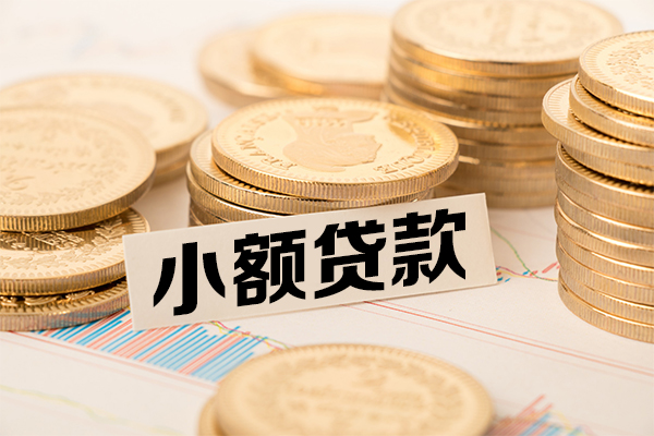 北京怀柔个人借贷好吗-北京怀柔正规小额贷款-北京怀柔小额私人借贷