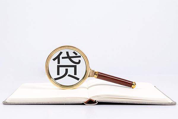 北京怀柔小额贷款贷款-北京怀柔用身份证借私借-北京怀柔私借空放短借