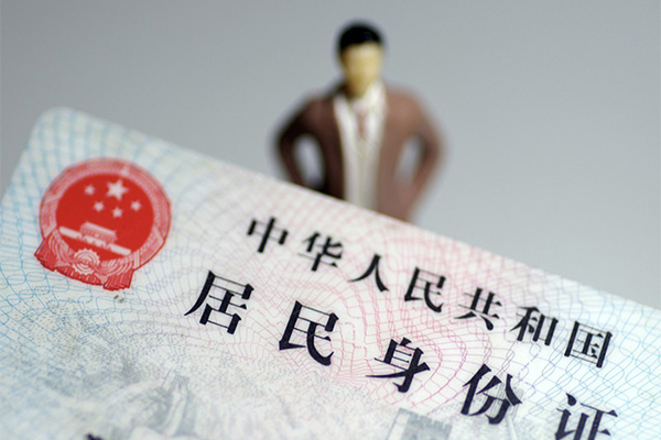 北京怀柔个人小额贷款-北京怀柔私人消费贷款-北京怀柔小额信用贷款