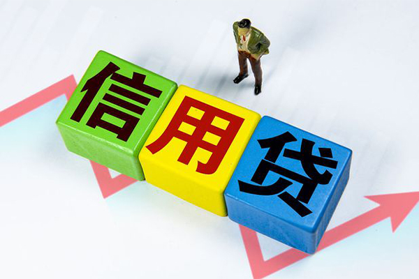 北京怀柔无抵押信用贷款-北京怀柔民间小额借贷-北京怀柔民间短期水钱借款