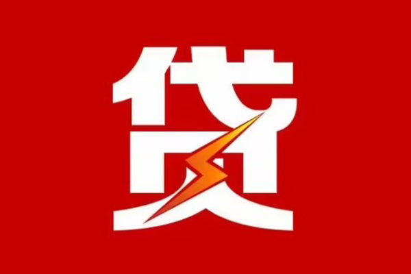 北京怀柔身份证贷款在线