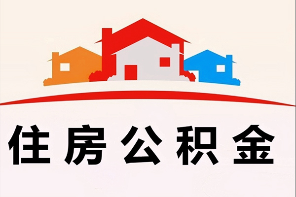 北京怀柔信用贷款网-北京怀柔哪里可以借私借-北京怀柔民间小额借贷