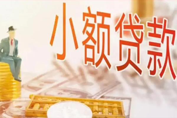 北京怀柔靠谱私人借钱-北京怀柔民间借贷无视黑白-北京怀柔个人贷款都有哪些平台