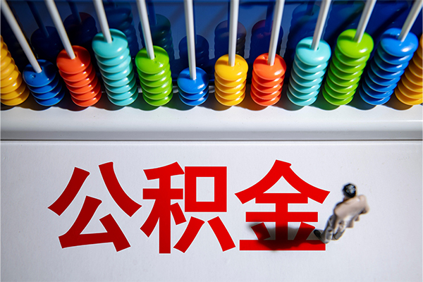 北京怀柔小额信用贷款