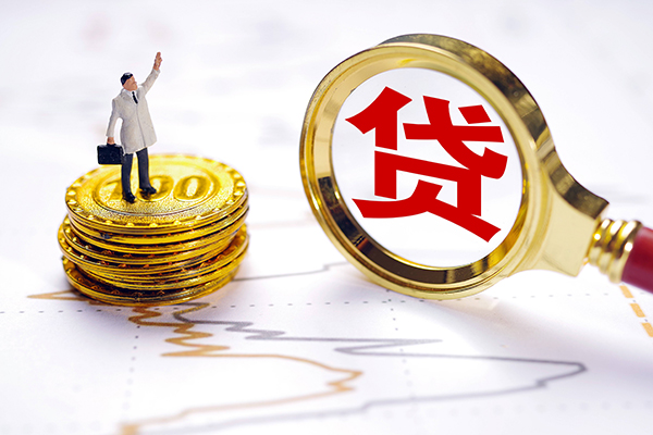 北京怀柔贷款空放-北京怀柔民间小额借贷-北京怀柔个人放款