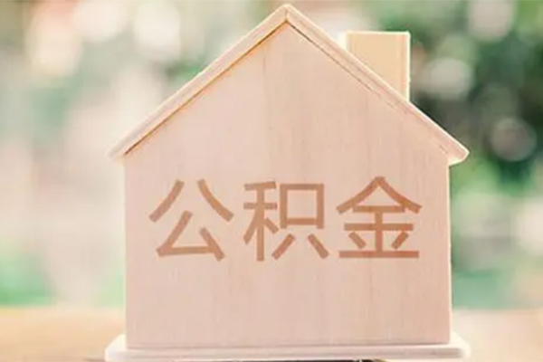 北京怀柔私人借钱长期-北京怀柔空放贷款当天下款-北京怀柔地区公积金信用贷款