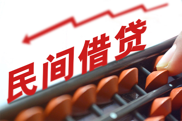 北京怀柔民间短期私借借款-北京怀柔空借空放-北京怀柔空放借款