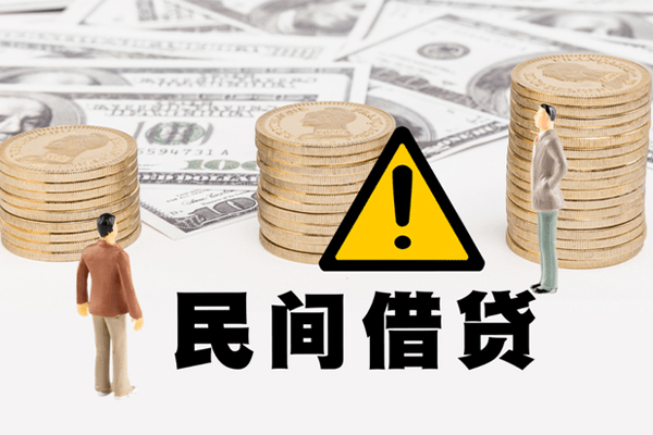 北京怀柔民间借贷无抵押-北京怀柔私借空放先息后本-北京怀柔做生意贷款