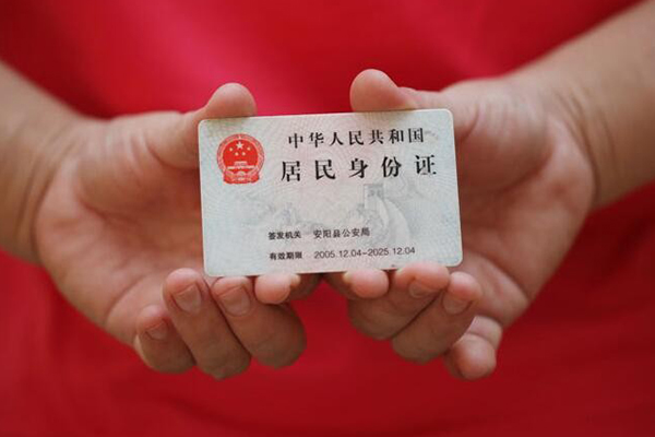 北京怀柔私借空放直接上门-北京怀柔个人贷款都有哪些平台-北京怀柔私人放空借贷