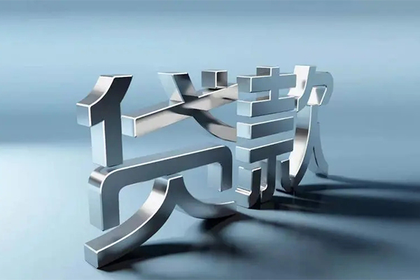 北京怀柔私人身份证借私借-北京怀柔借私借-北京怀柔个人放空借贷