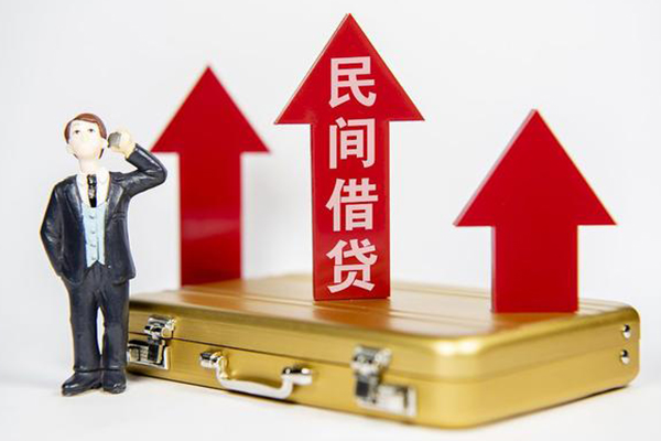 北京怀柔哪里可以信用贷款-北京怀柔水钱-北京怀柔借钱急用